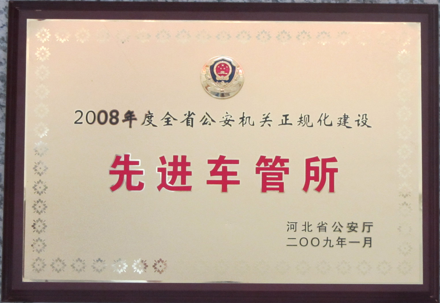 2008걻ʡΪȫʡȽ