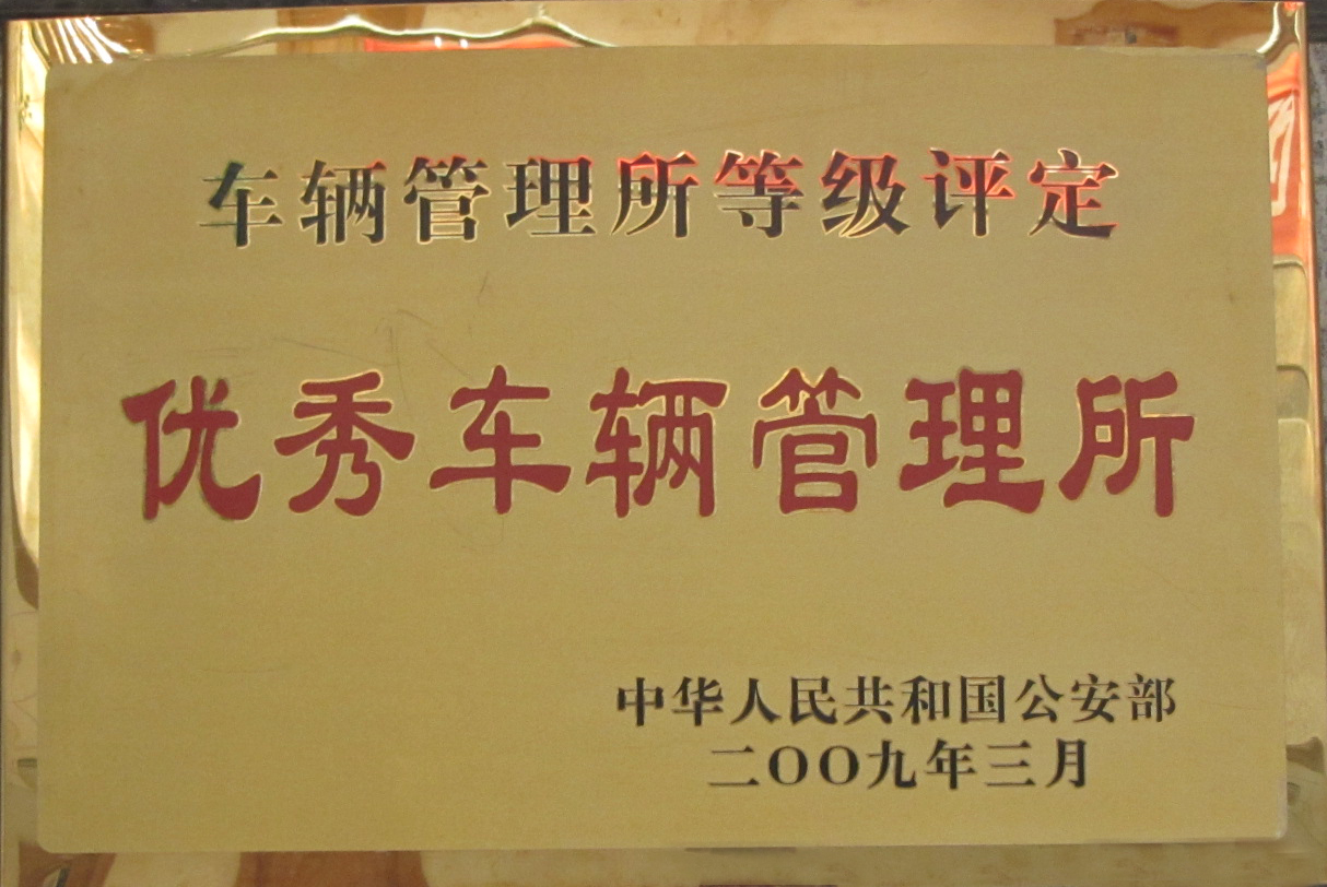 2009걻Ϊȫ2008ȡ㳵