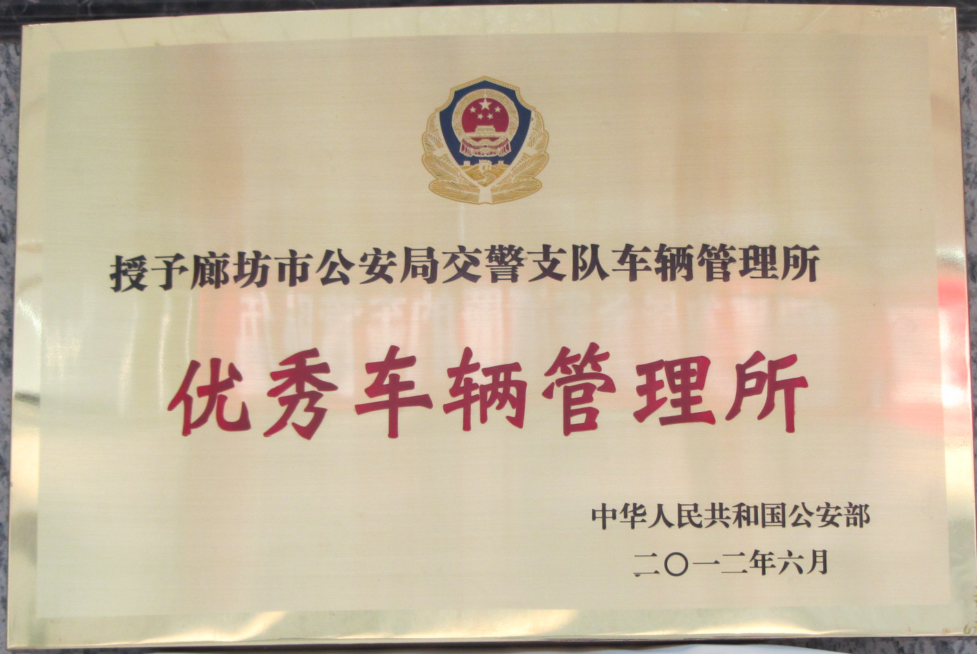 2012걻Ϊȫ㳵