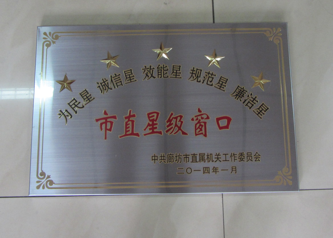 2014걻ֱίΪȫǼڡλ